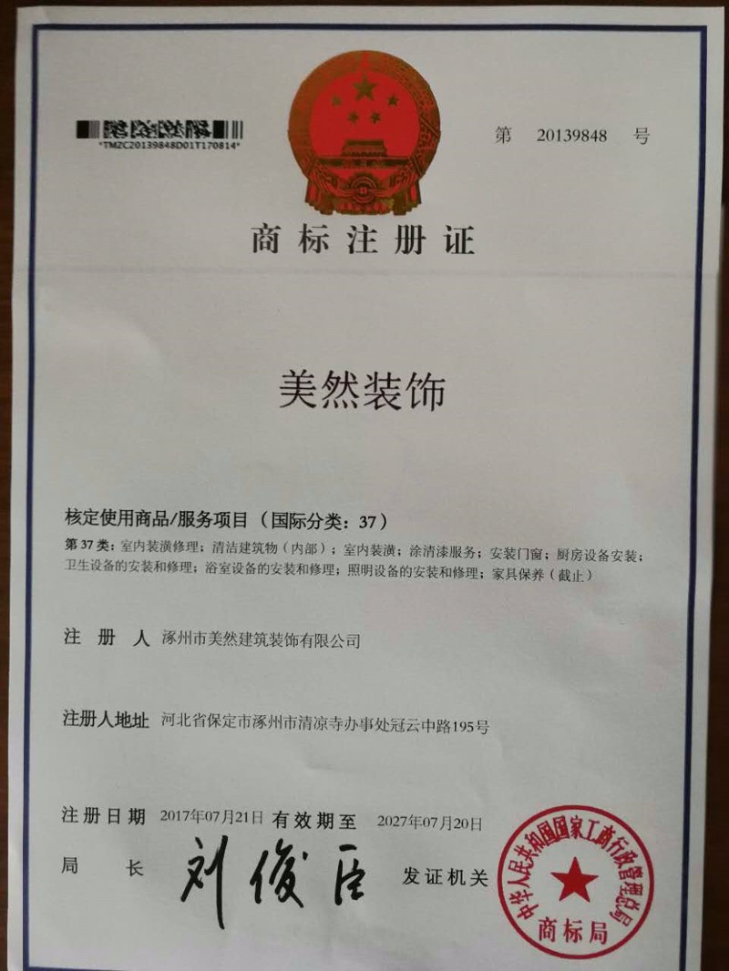 微信圖片_20170917124844.jpg