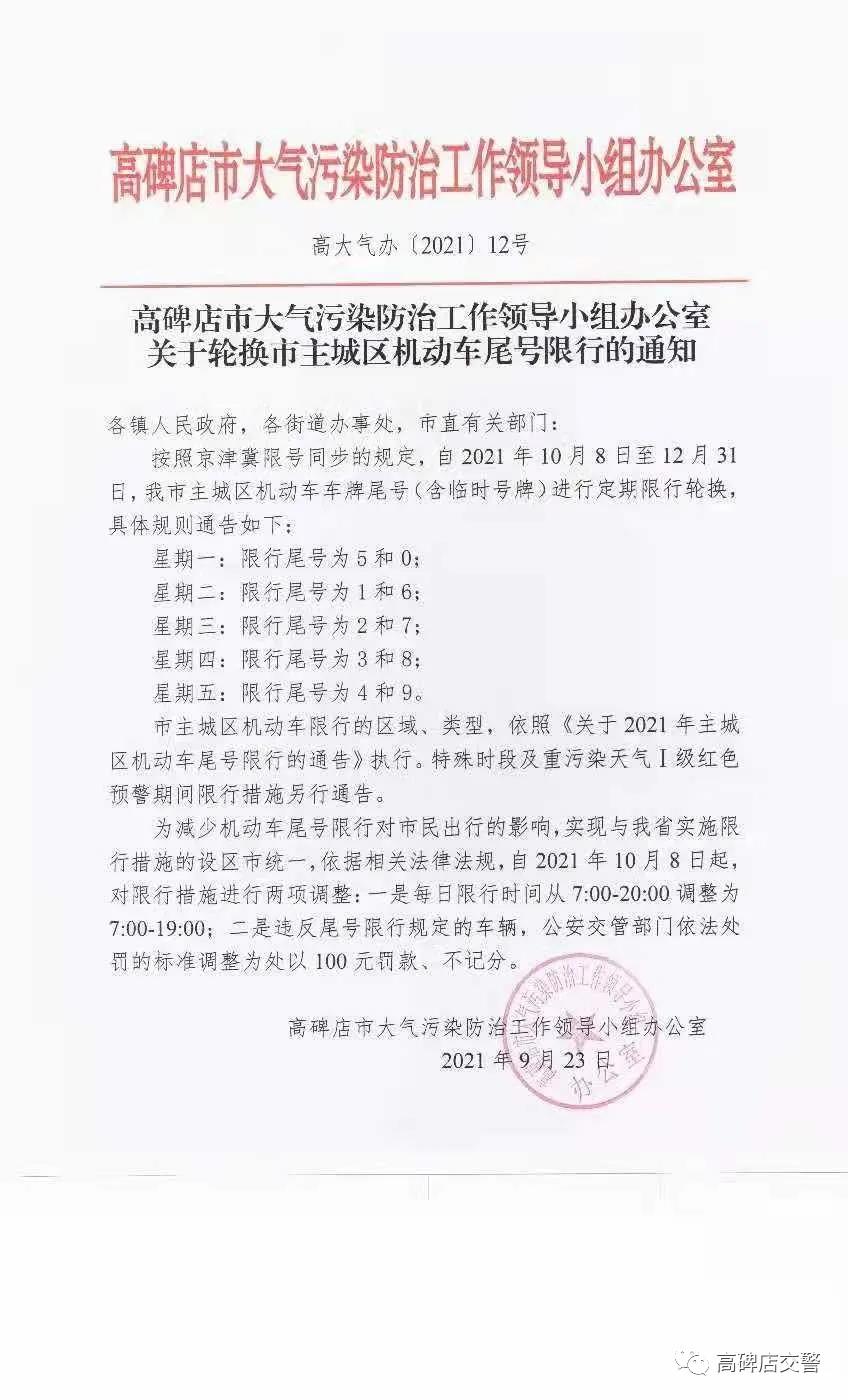 微信圖片_20211005155923.jpg 微信圖片_20211005155923.jpg
